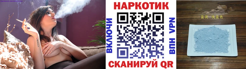 Как найти наркотики Стерлитамак МЕГА зеркало  Псилоцибиновые грибы  Меф  Конопля 