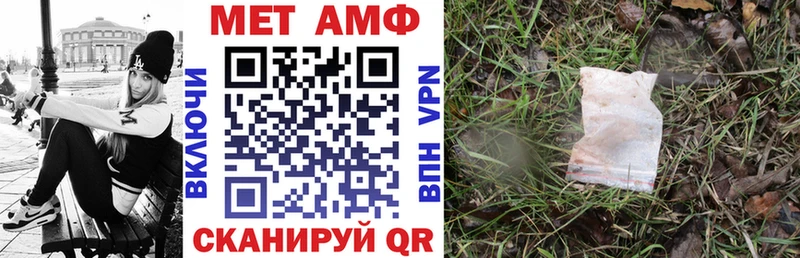 купить  цена  Стерлитамак  MEGA зеркало  АМФЕТАМИН 97% 