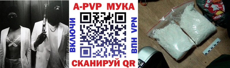 даркнет клад  продажа наркотиков  Стерлитамак  Alfa_PVP СК КРИС 