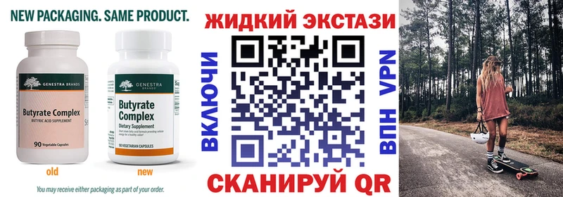 купить наркотики сайты  Стерлитамак  блэк спрут зеркало  это официальный сайт  БУТИРАТ буратино 