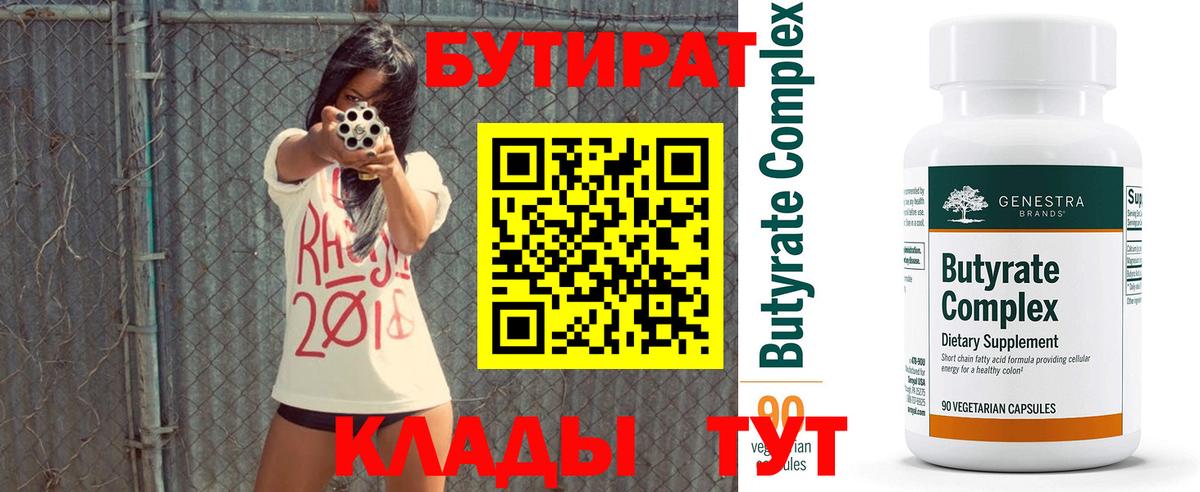 Меф мяу мяу Стерлитамак