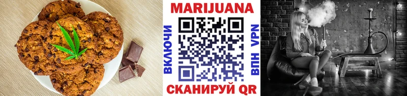 где найти   Стерлитамак  Еда ТГК конопля 