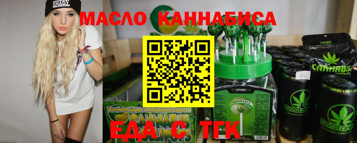 Стерлитамак  Canna-Cookies марихуана  Вход с VPN 