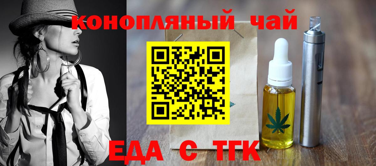 NBOMe Стерлитамак
