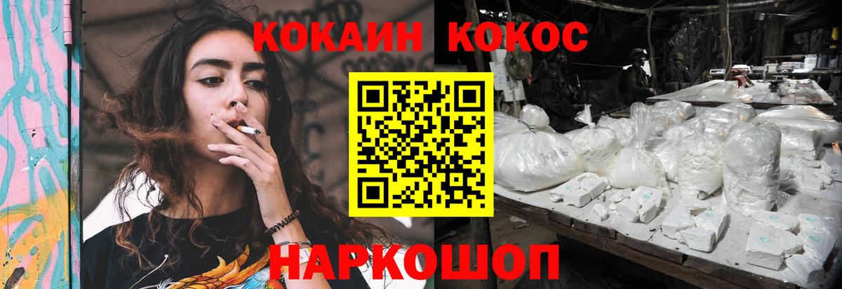 Меф кристаллы  ГАШ  Стерлитамак  MDMA  Вход с VPN  Канабис 