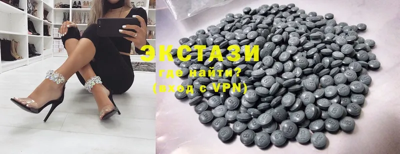 Ecstasy 250 мг  OMG вход  Стерлитамак 