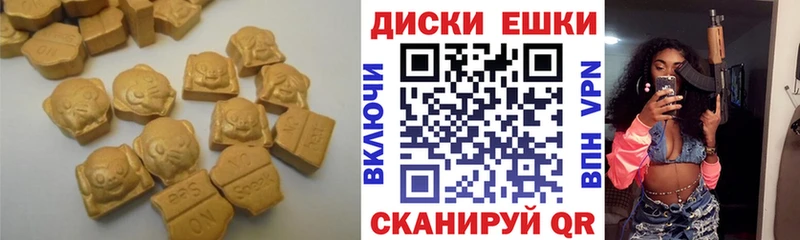 Экстази 300 mg  мега   Стерлитамак 
