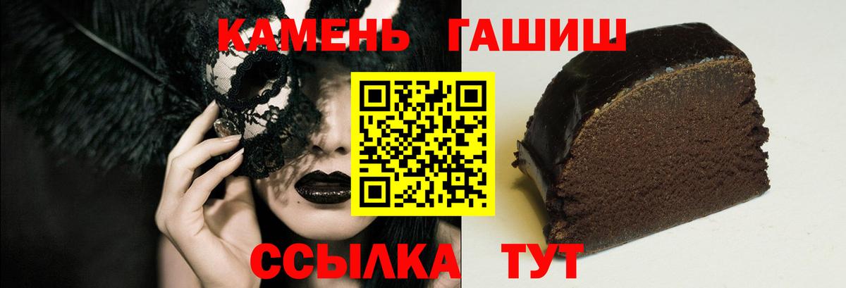 Гашиш AMNESIA HAZE Стерлитамак