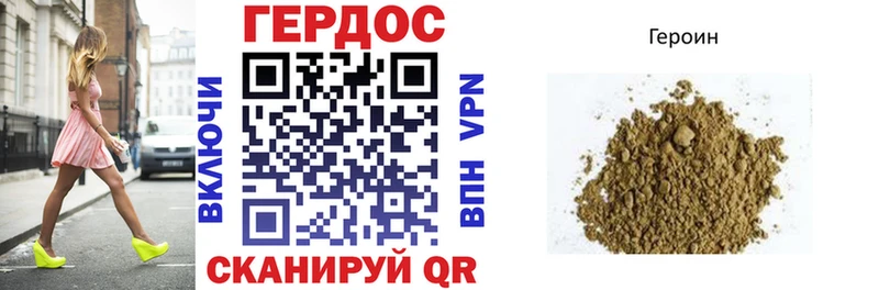 ГЕРОИН VHQ  Стерлитамак 