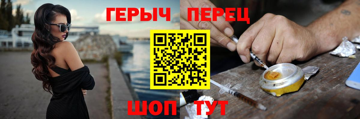 Героин Heroin  Стерлитамак  Героин Heroin 