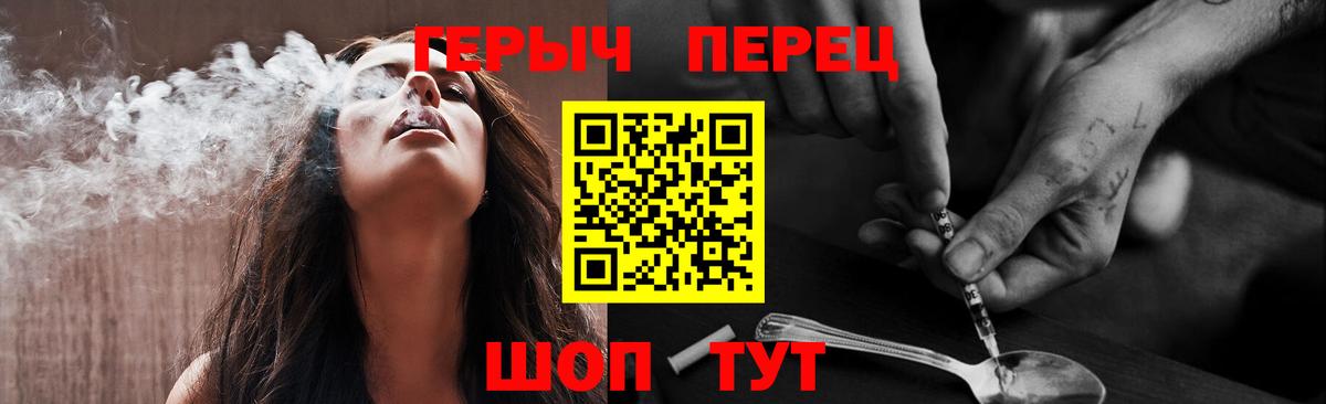 Героин афганец Стерлитамак