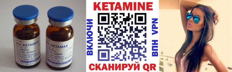 это наркотические препараты  Стерлитамак  Кетамин ketamine 