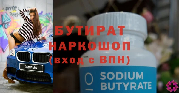 таблы Наволоки
