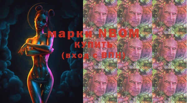 марихуана Надым