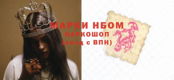 таблы Наволоки