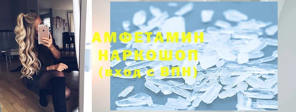 jwh Нефтегорск