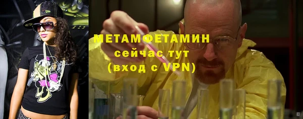 jwh Нефтегорск