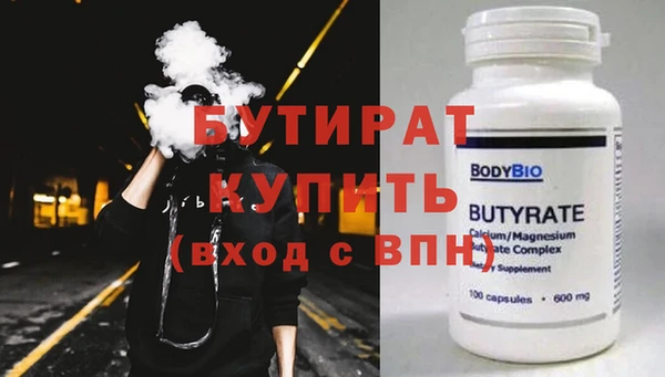 ПСИЛОЦИБИНОВЫЕ ГРИБЫ Белая Холуница