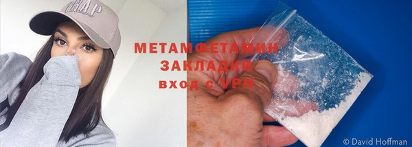 альфа пвп Навашино