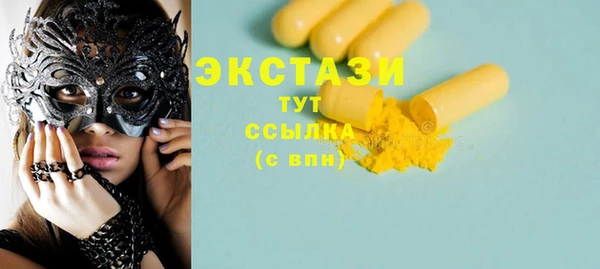 Альфа ПВП Нефтекумск