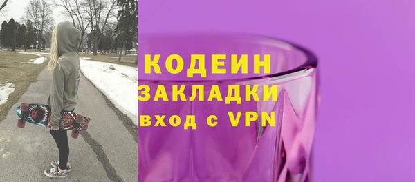 альфа пвп Навашино