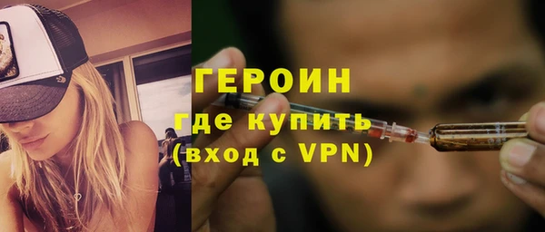 альфа пвп Навашино