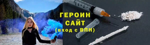 прущий лед Ахтубинск