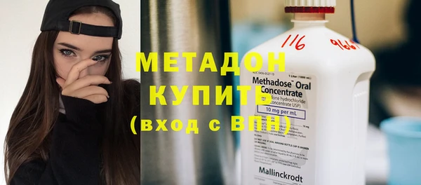 альфа пвп VHQ Аша