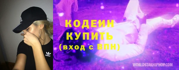 альфа пвп Навашино