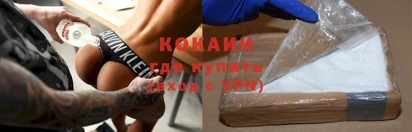 наркотики Бабаево
