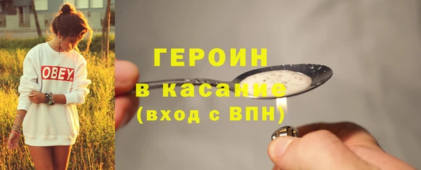 марихуана Надым