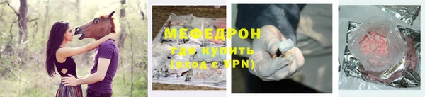 кокаин VHQ Бежецк