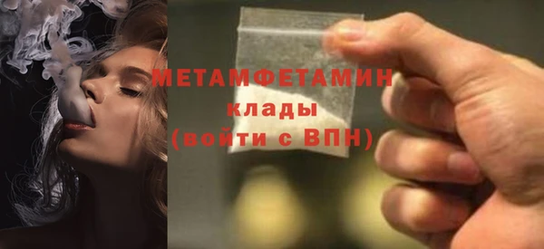 марихуана Надым