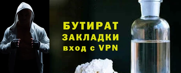 альфа пвп Навашино