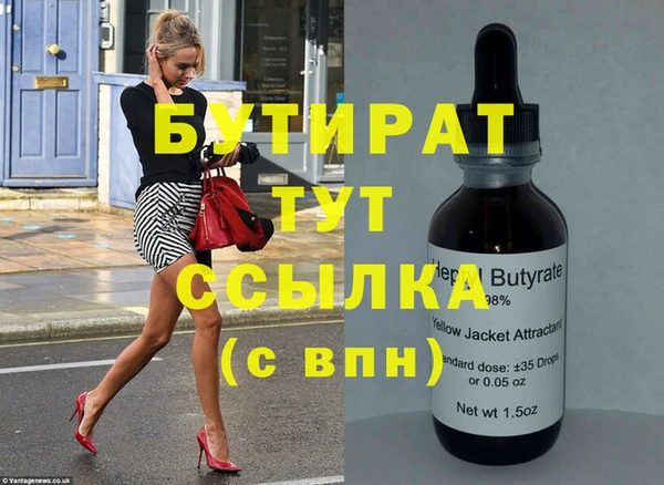 Альфа ПВП Нефтекумск