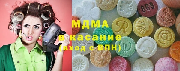 альфа пвп Навашино