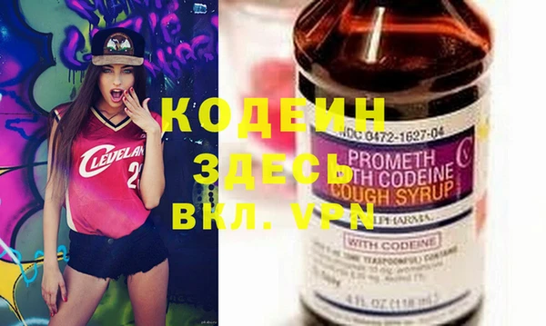 Альфа ПВП Нефтекумск