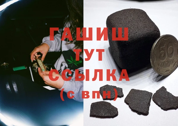 марихуана Надым