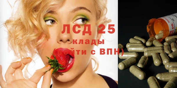 альфа пвп Навашино
