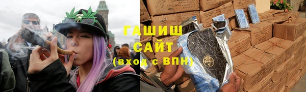 альфа пвп Навашино