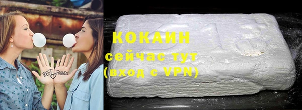 альфа пвп VHQ Аша