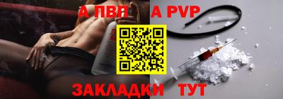 гидра Донской