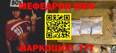 гидра Донской