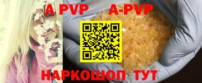 гидра Донской