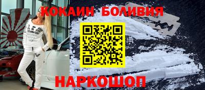молекула духа Дубна