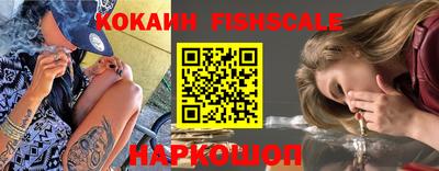 молекула духа Дубна