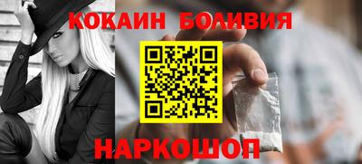 кокаин колумбия Донецк