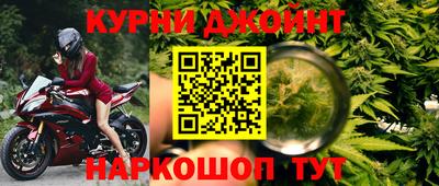 молекула духа Дубна