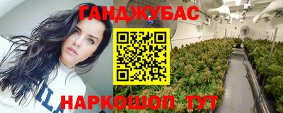 гидра Донской