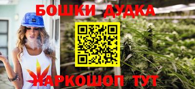 марки nbome Татарск